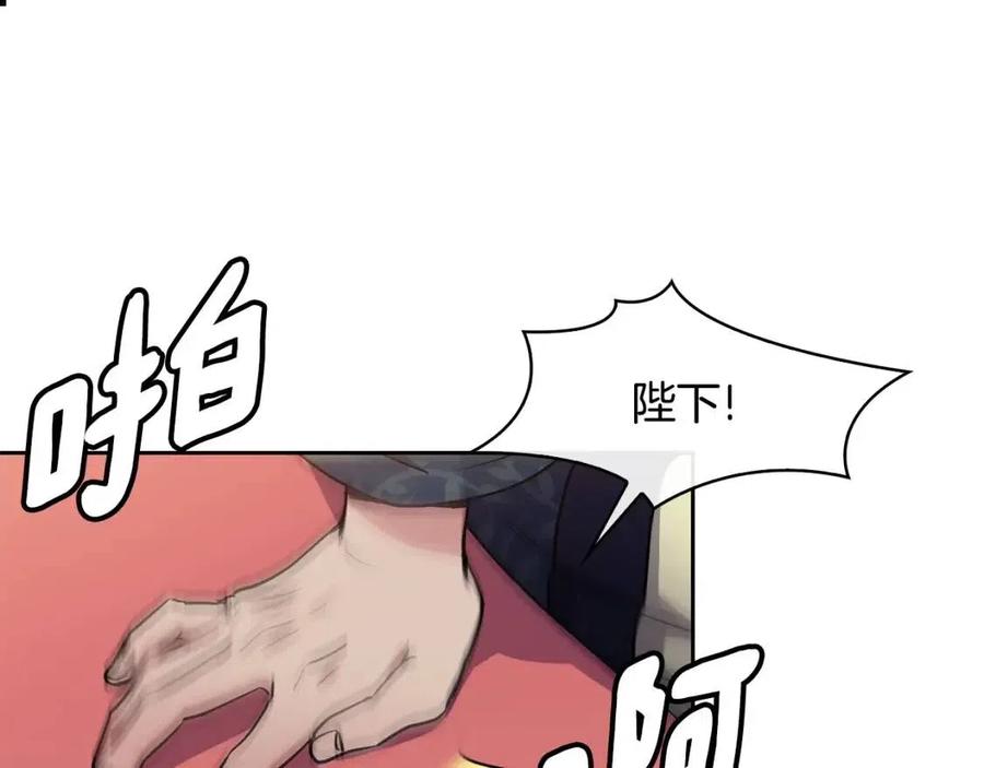 第74话 欺君之罪101