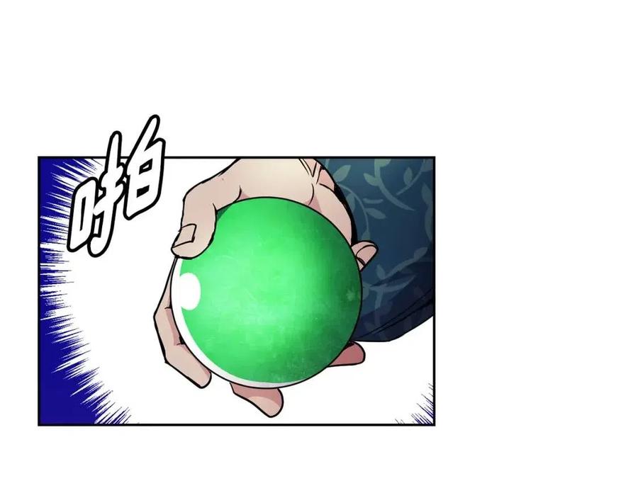 第74话 欺君之罪11