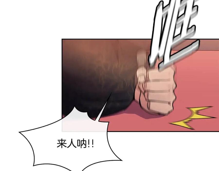 第74话 欺君之罪115