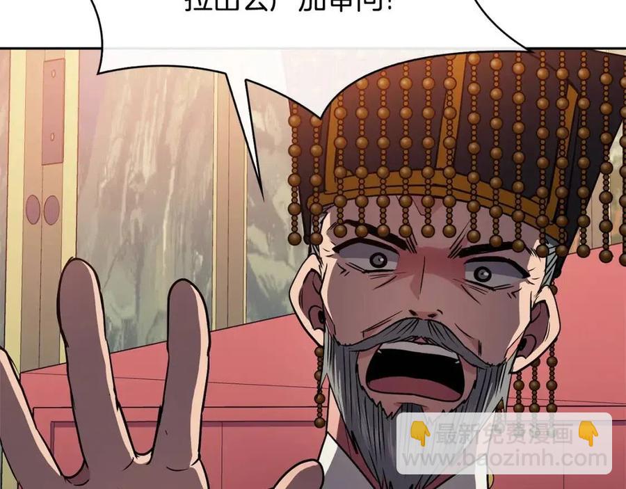 第74话 欺君之罪117