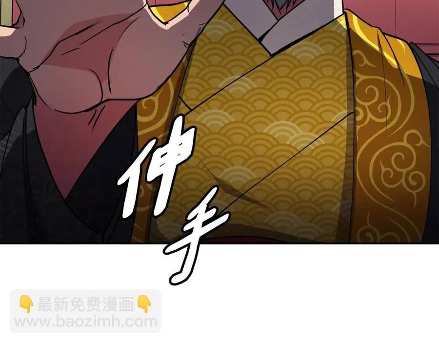 第74话 欺君之罪118