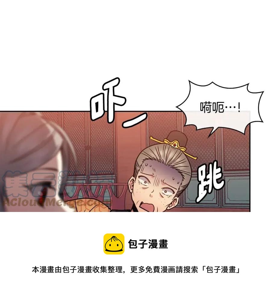 第74话 欺君之罪12