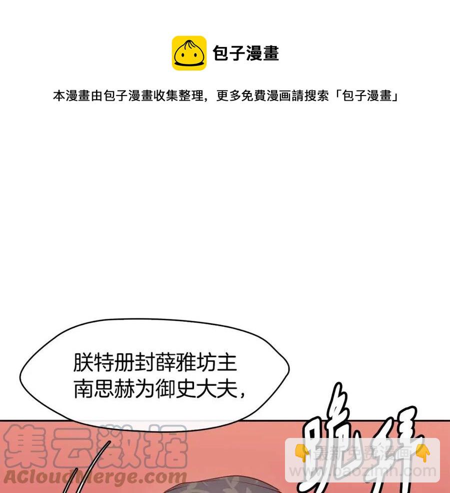第74话 欺君之罪124
