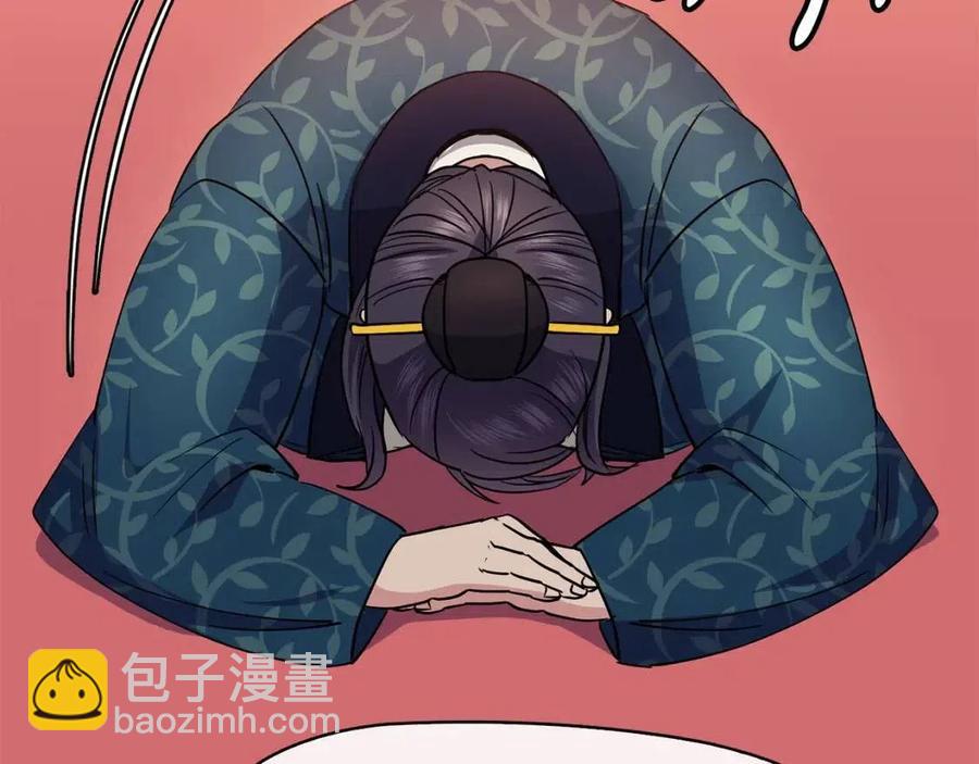 第74话 欺君之罪125