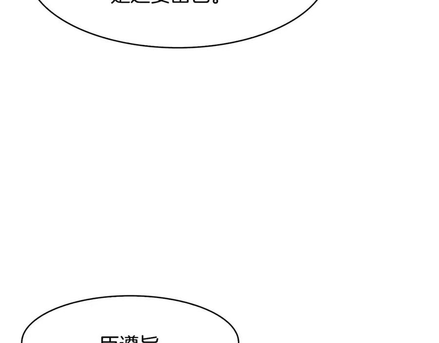 第74话 欺君之罪129