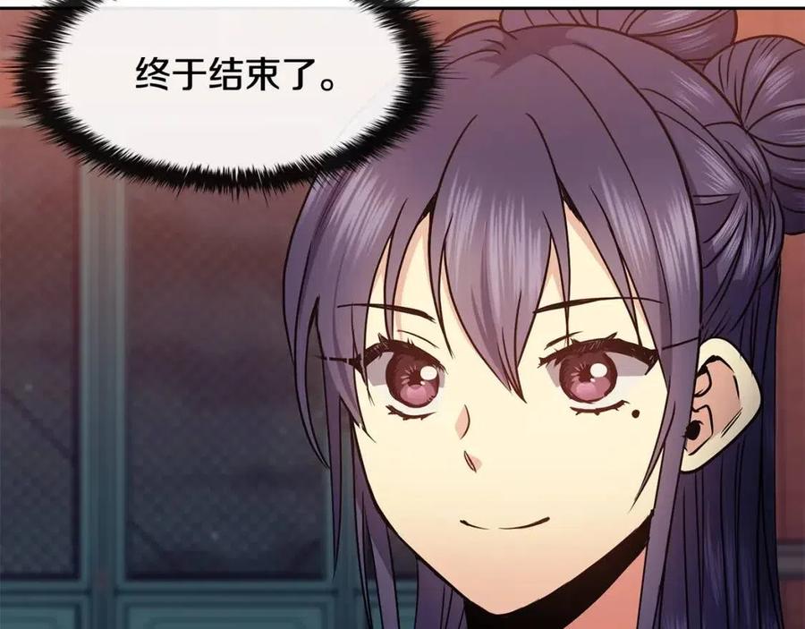 第74话 欺君之罪135