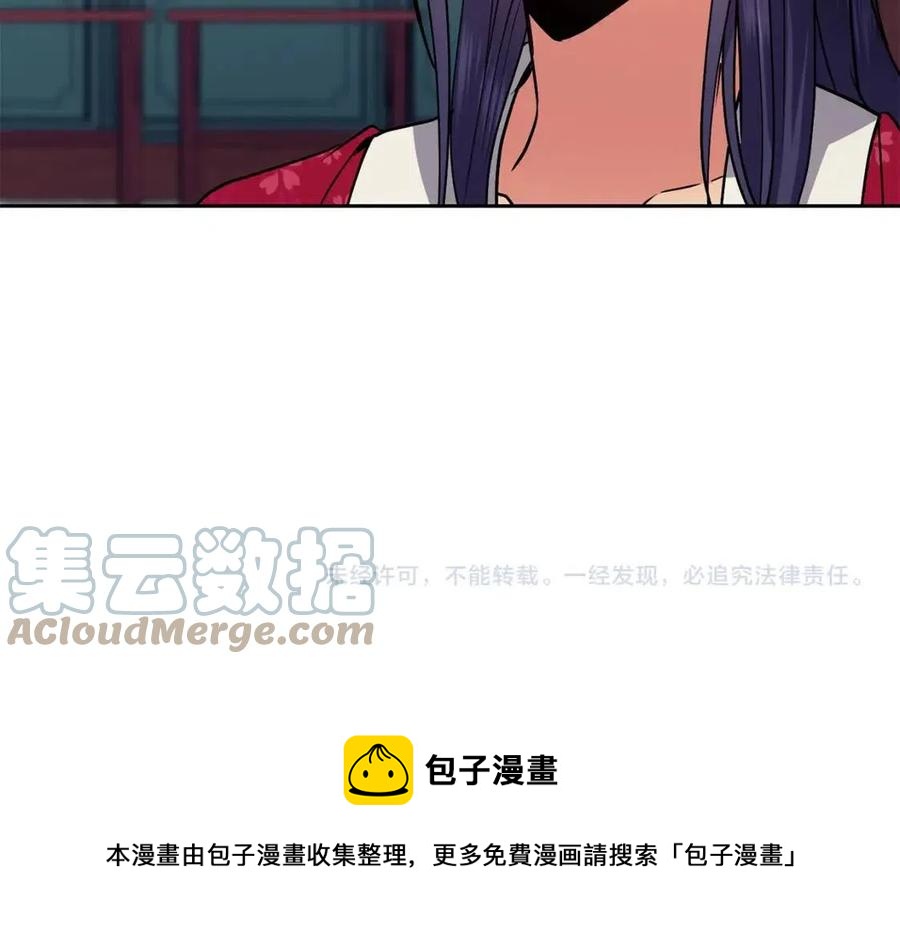 第74话 欺君之罪136