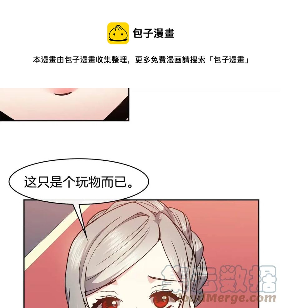 第74话 欺君之罪16