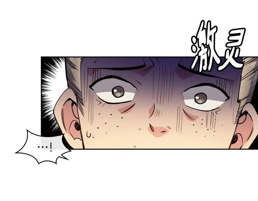 第74话 欺君之罪26