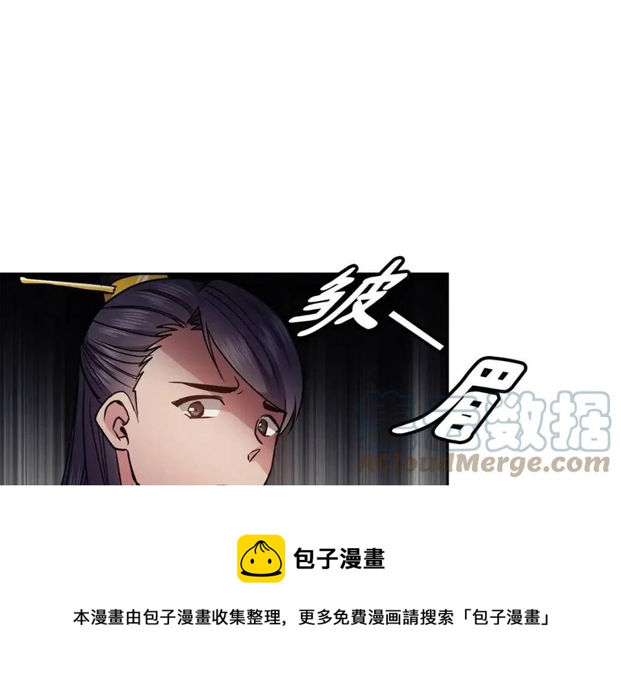 第74话 欺君之罪28