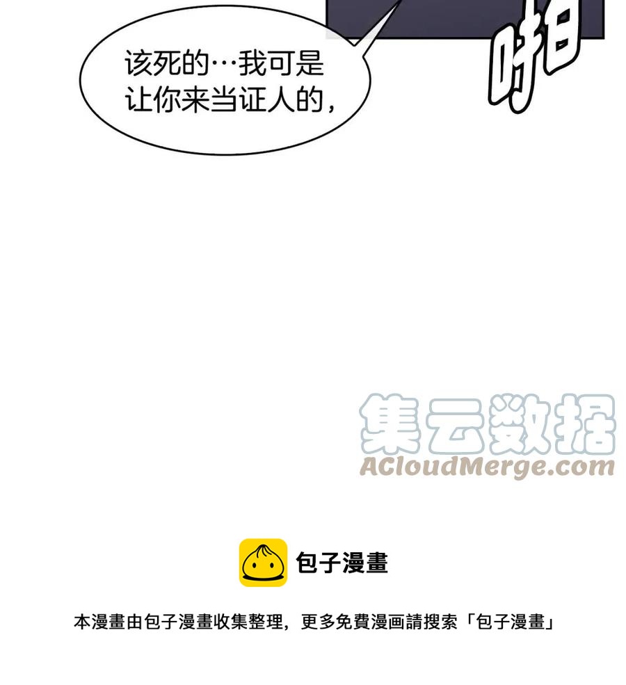 第74话 欺君之罪36