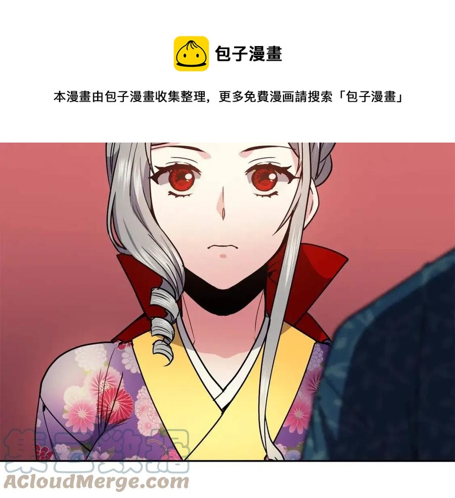 第74话 欺君之罪40
