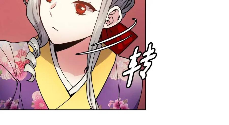第74话 欺君之罪42