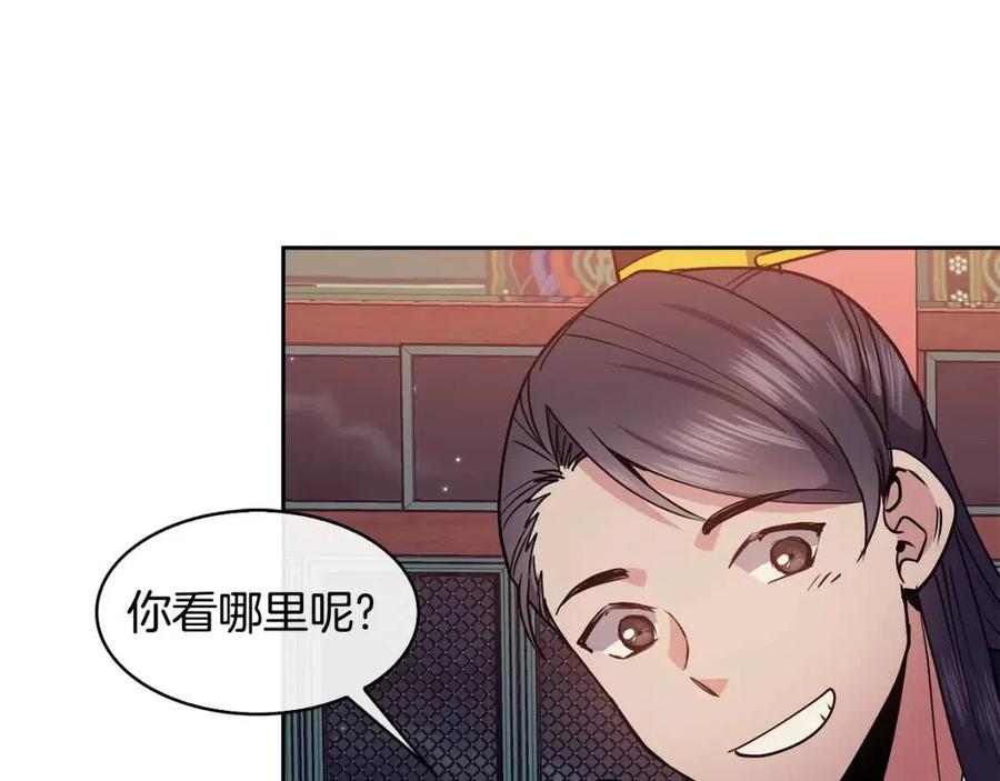 第74话 欺君之罪43
