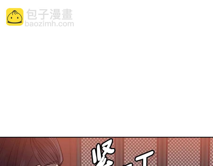 第74话 欺君之罪45