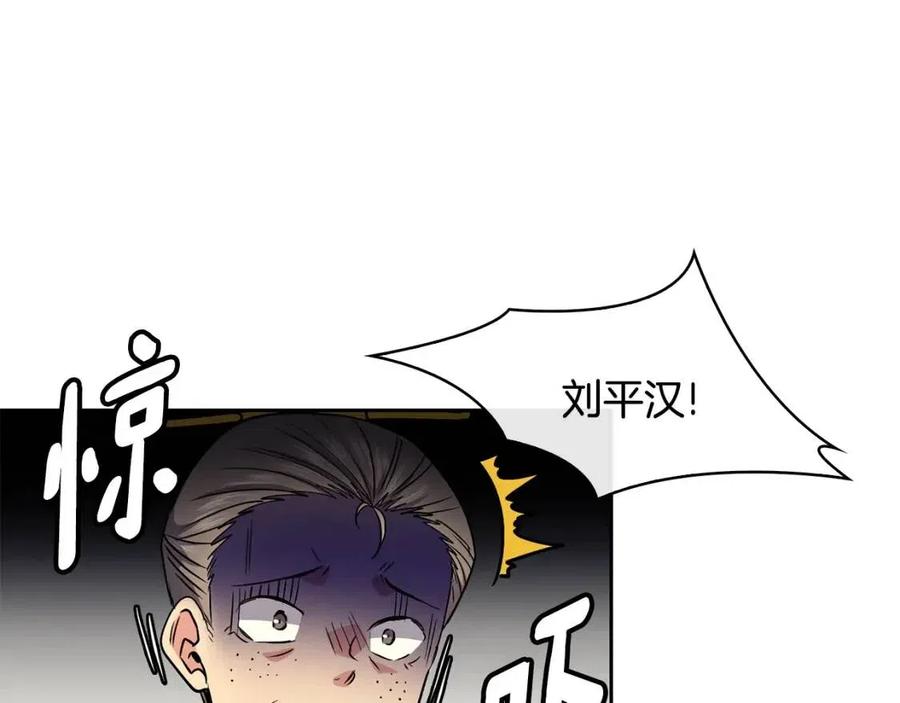 第74话 欺君之罪67