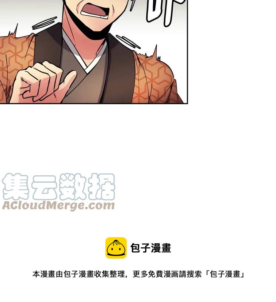第74话 欺君之罪68