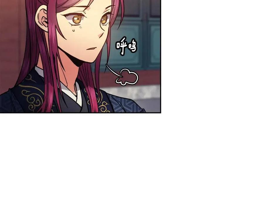 第74话 欺君之罪7