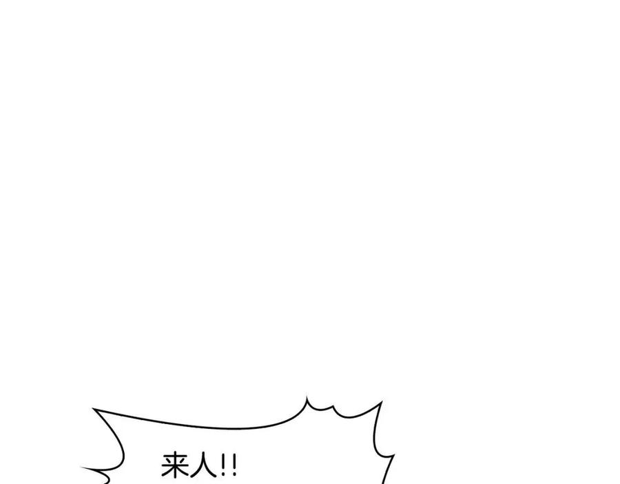 第74话 欺君之罪71