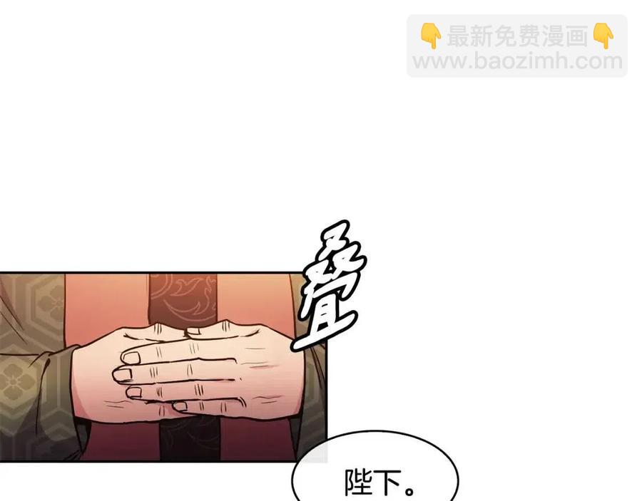 第74话 欺君之罪75