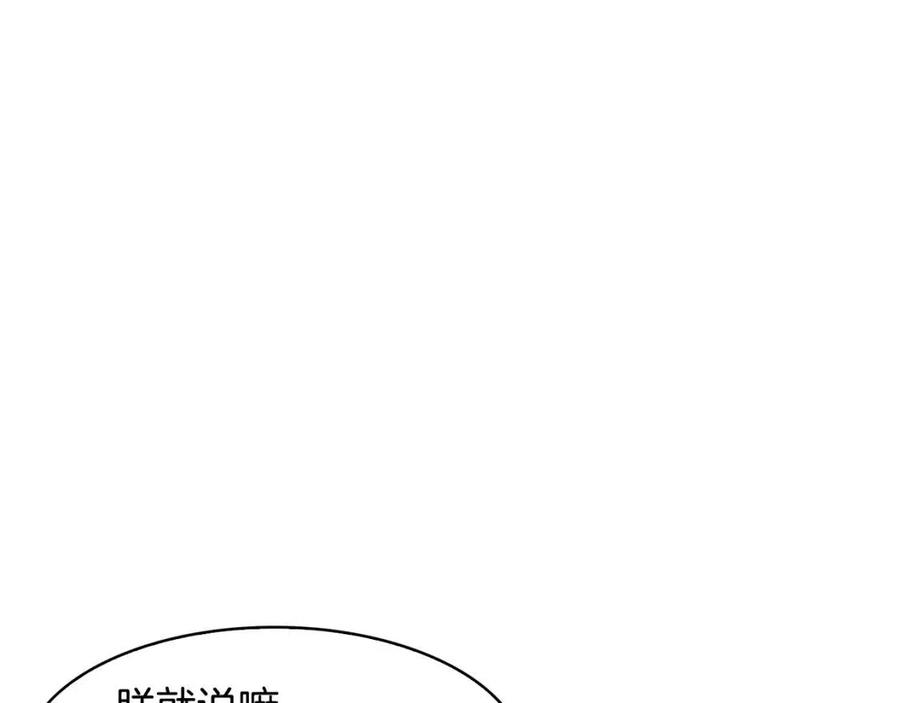 第74话 欺君之罪78