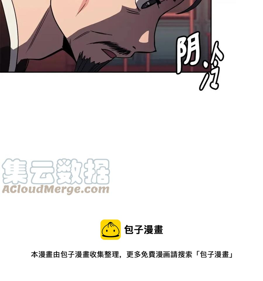 第74话 欺君之罪92