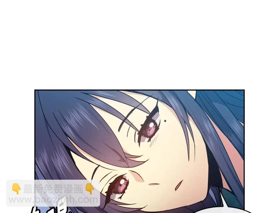 第77话 请婚书10