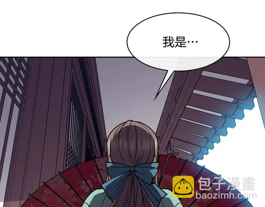 第77话 请婚书107