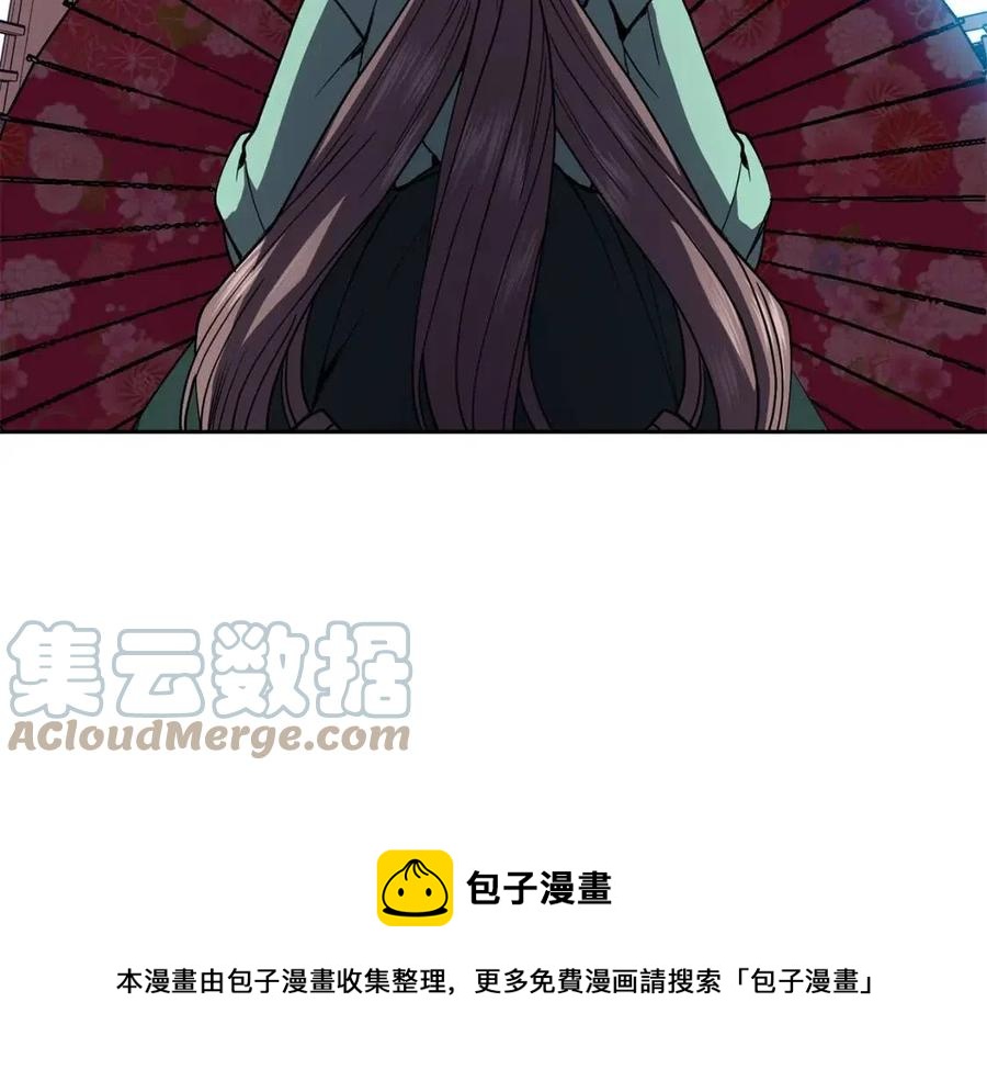 第77话 请婚书108