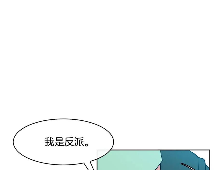 第77话 请婚书109