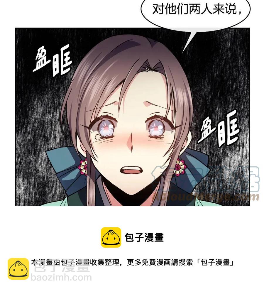 第77话 请婚书112
