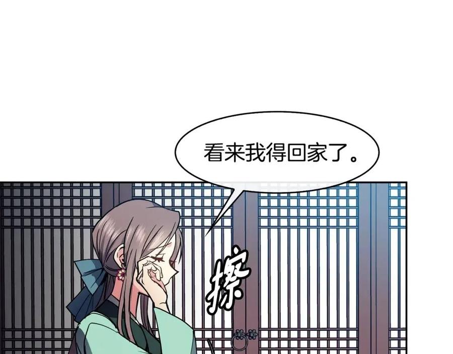 第77话 请婚书114
