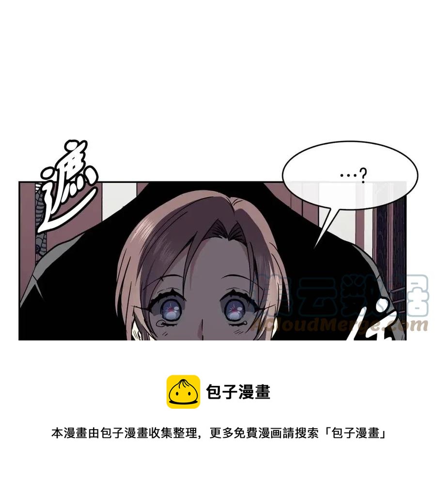 第77话 请婚书116