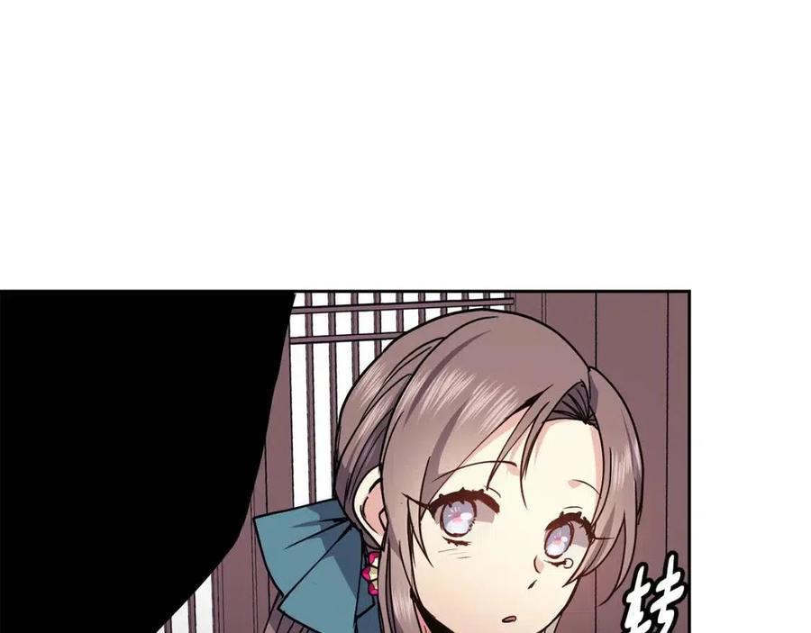 第77话 请婚书119