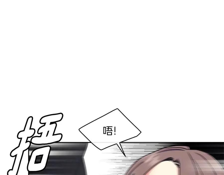 第77话 请婚书121