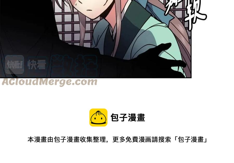 第77话 请婚书128