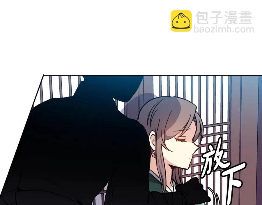 第77话 请婚书129