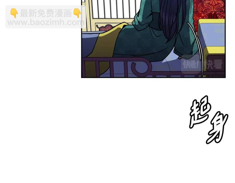 第77话 请婚书13