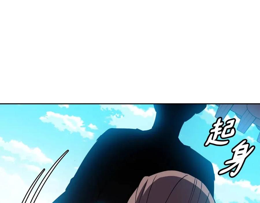 第77话 请婚书131