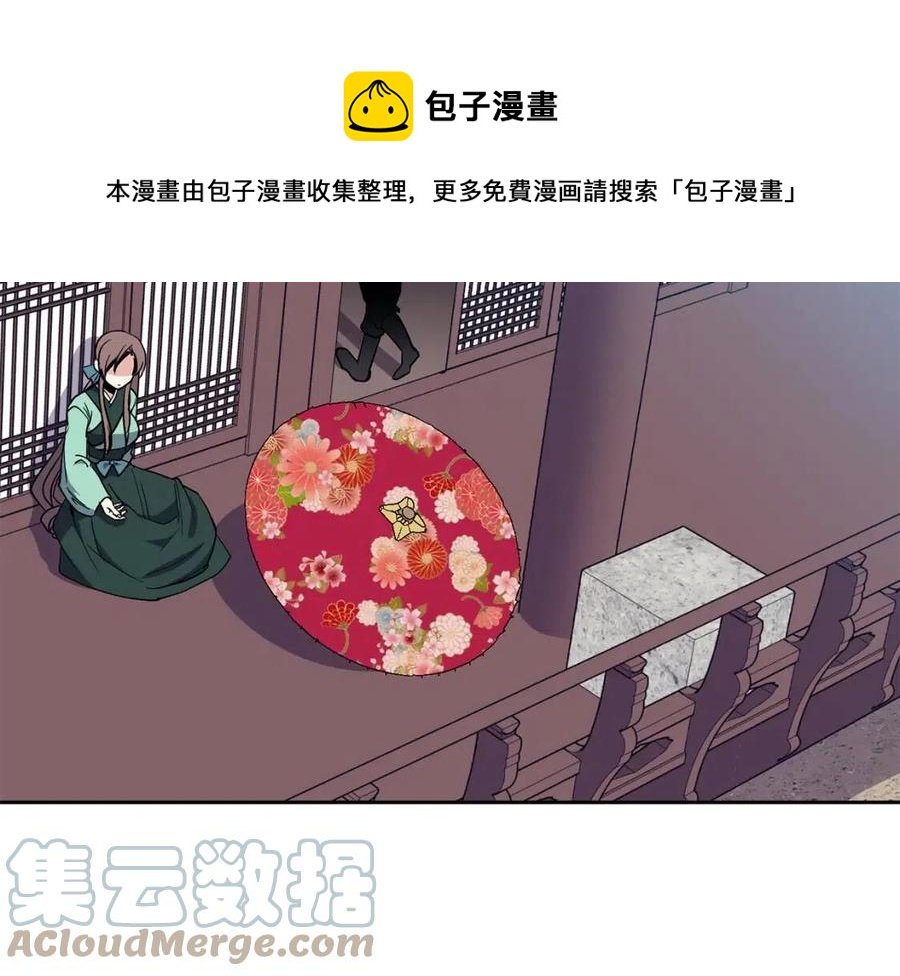 第77话 请婚书140