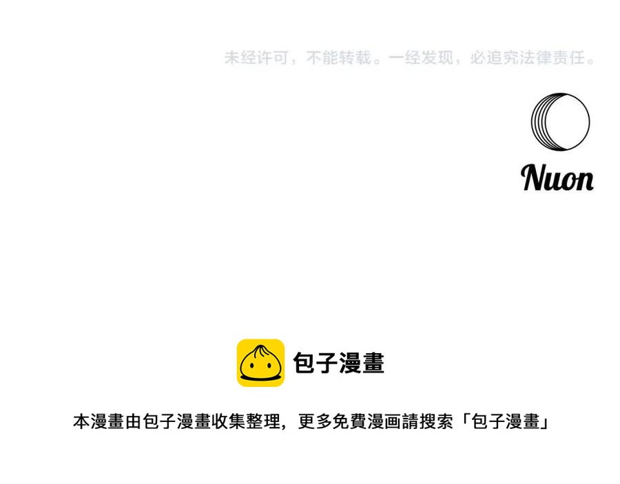 第77话 请婚书141
