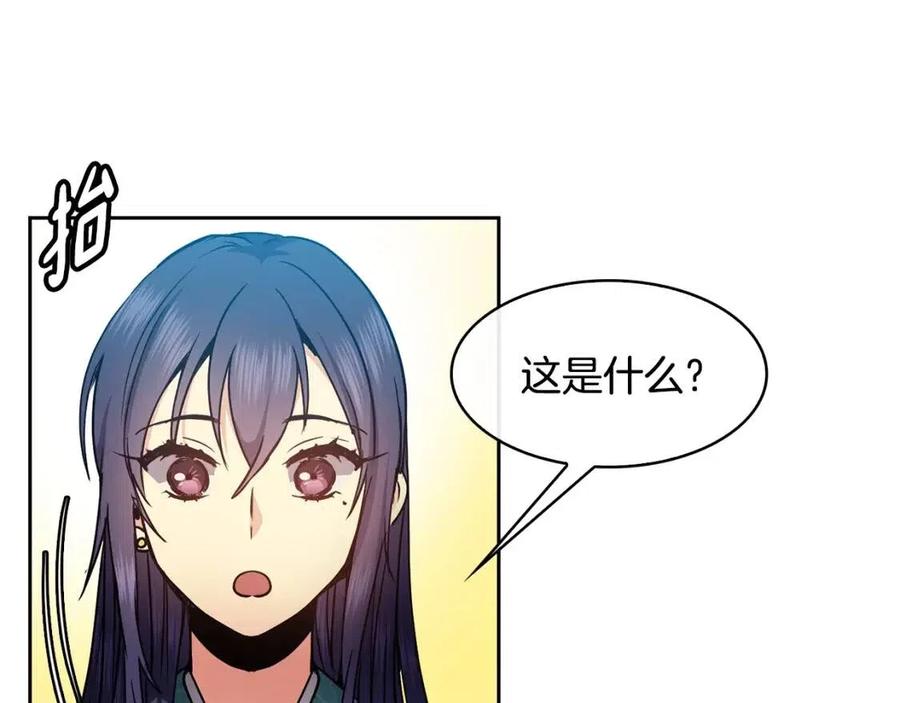 第77话 请婚书19