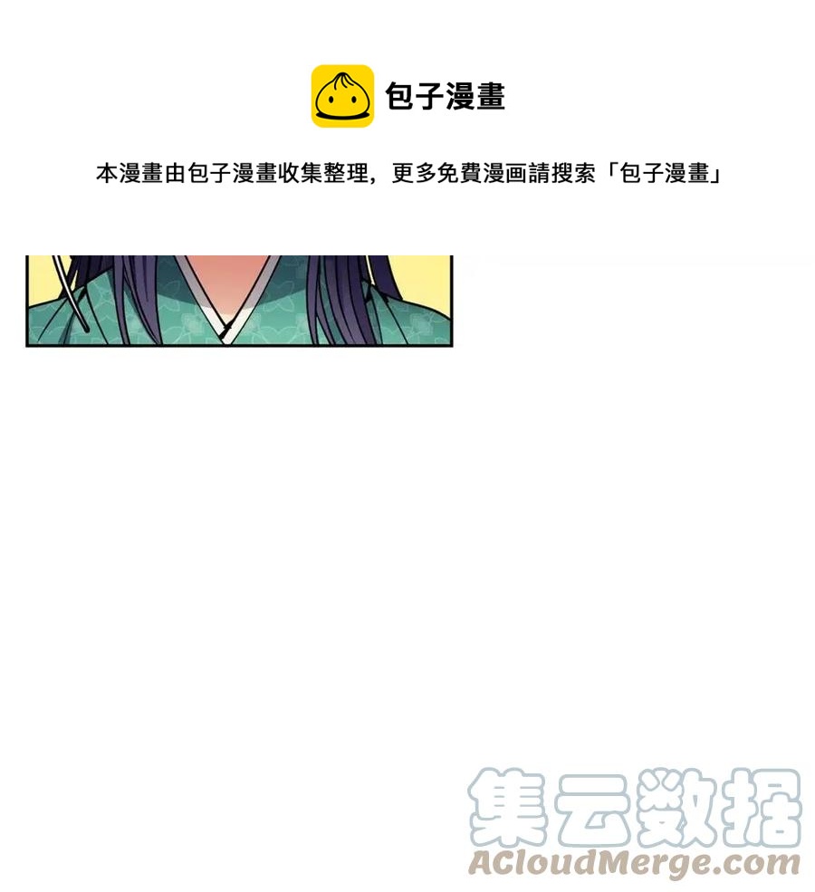第77话 请婚书20