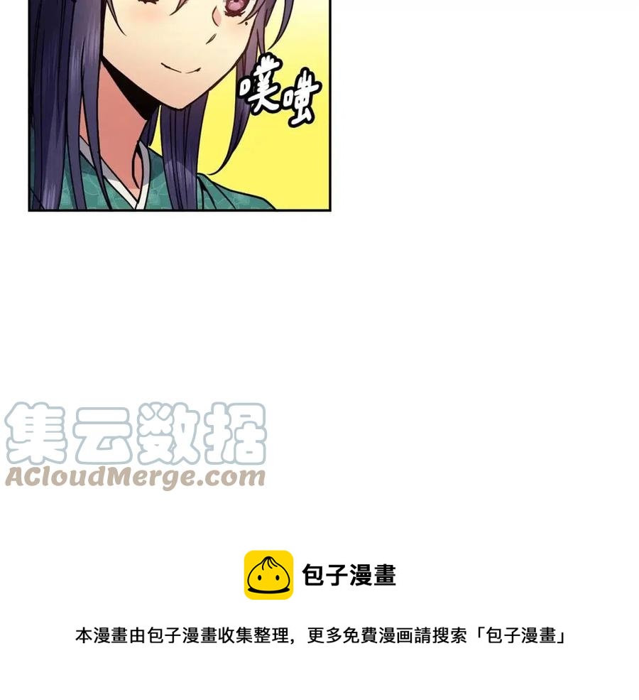 第77话 请婚书28
