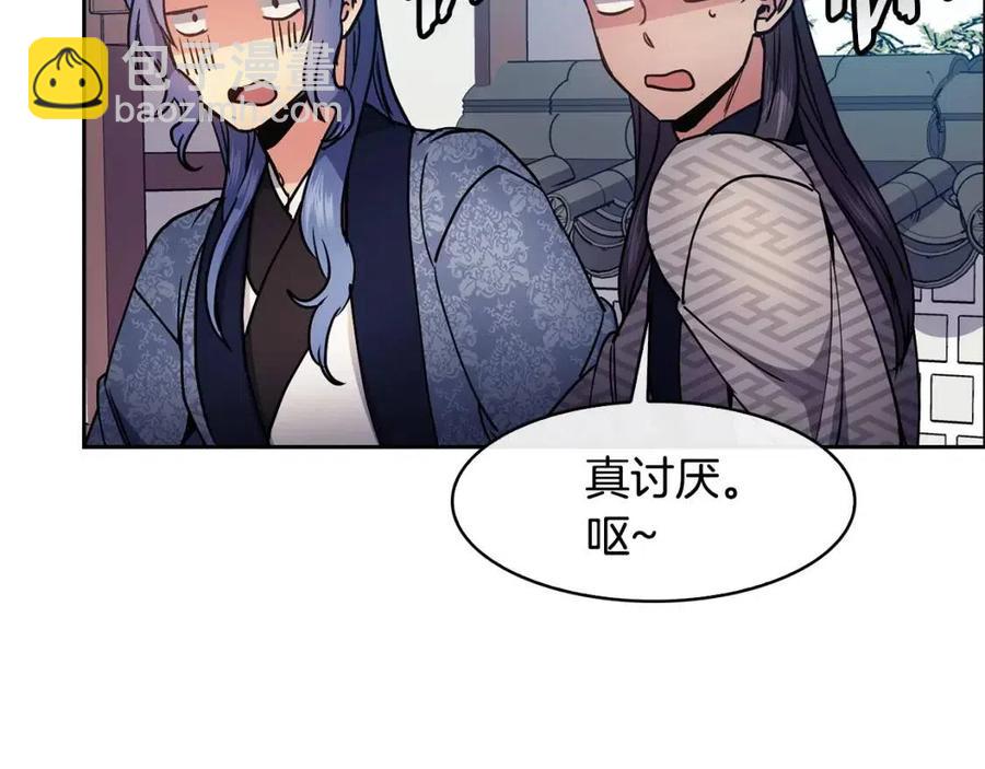 第77话 请婚书30