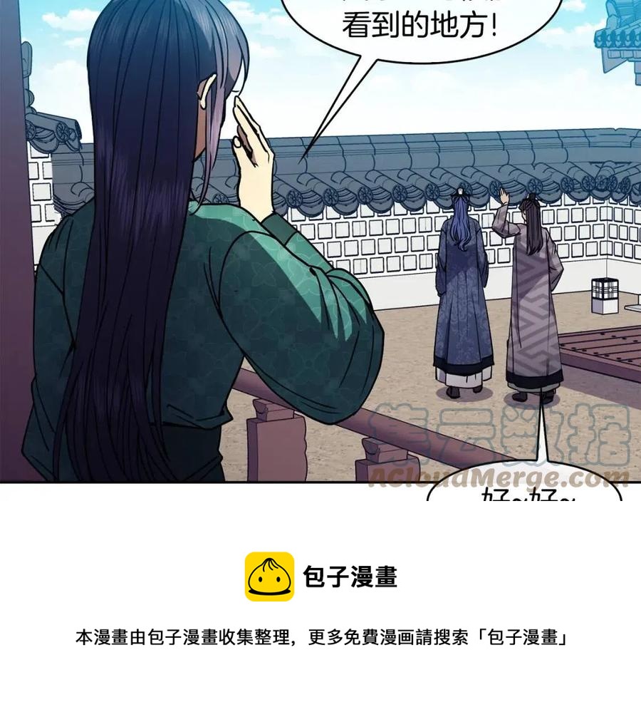 第77话 请婚书32