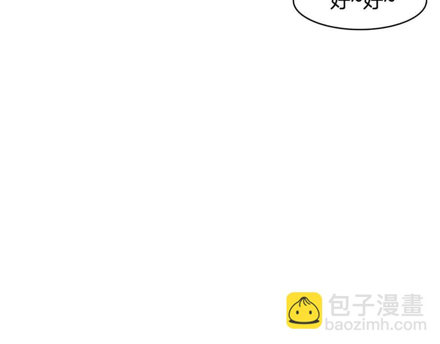 第77话 请婚书33