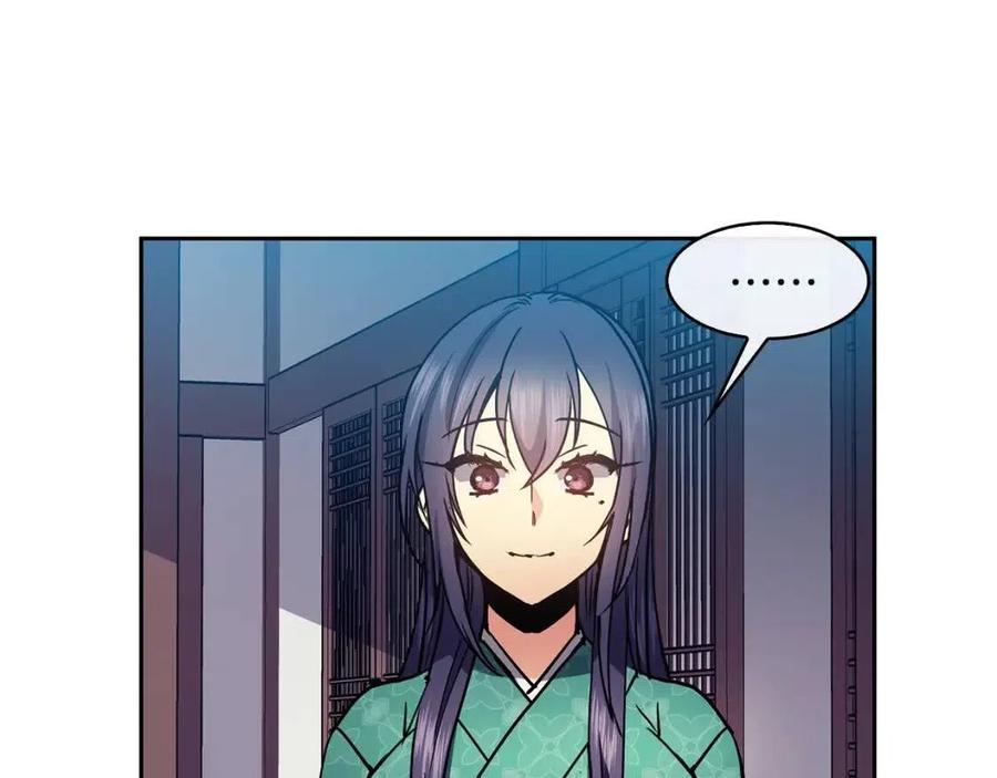 第77话 请婚书34