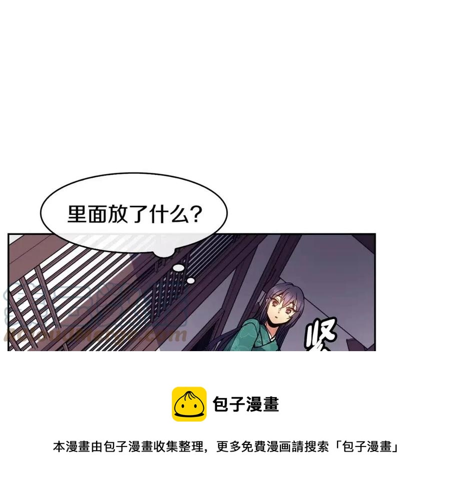 第77话 请婚书36