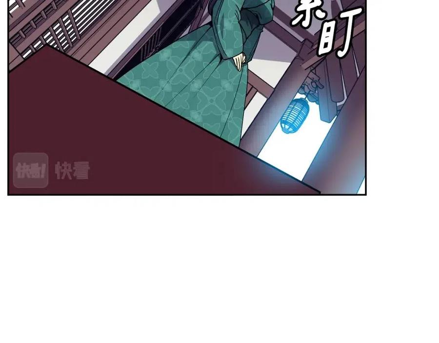 第77话 请婚书37
